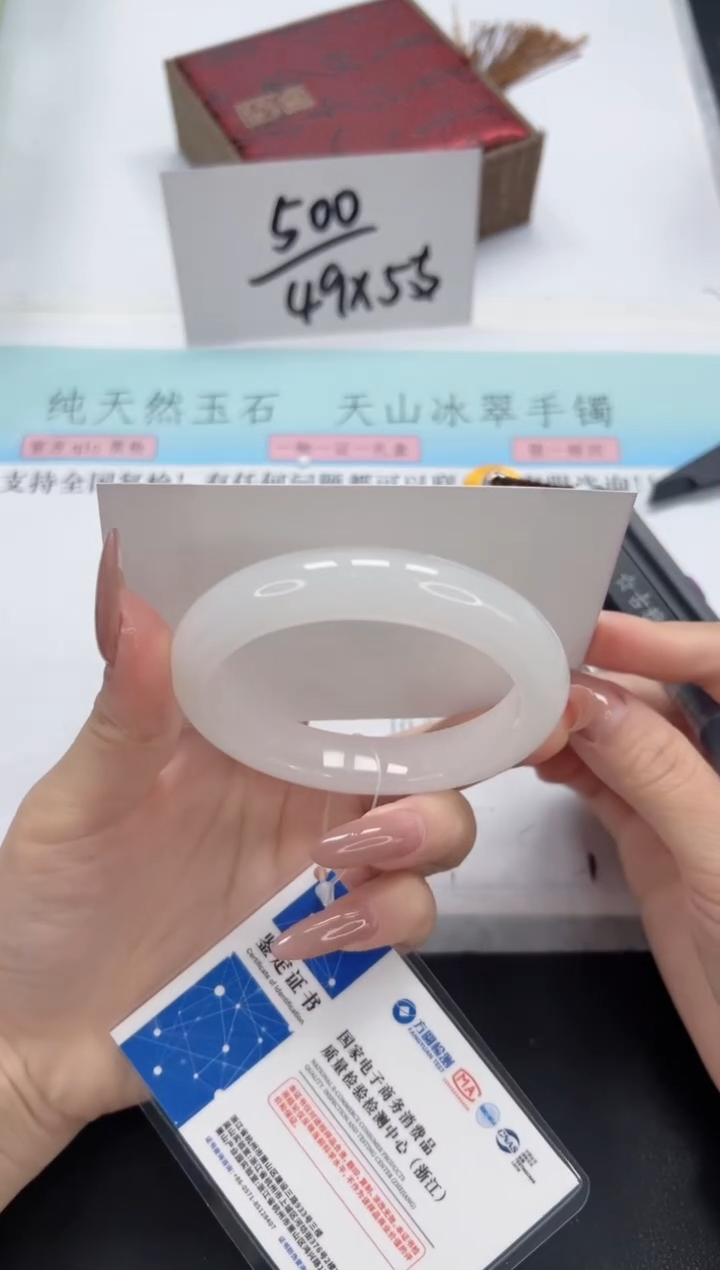 石英质玉未镶嵌手镯A184-56.2