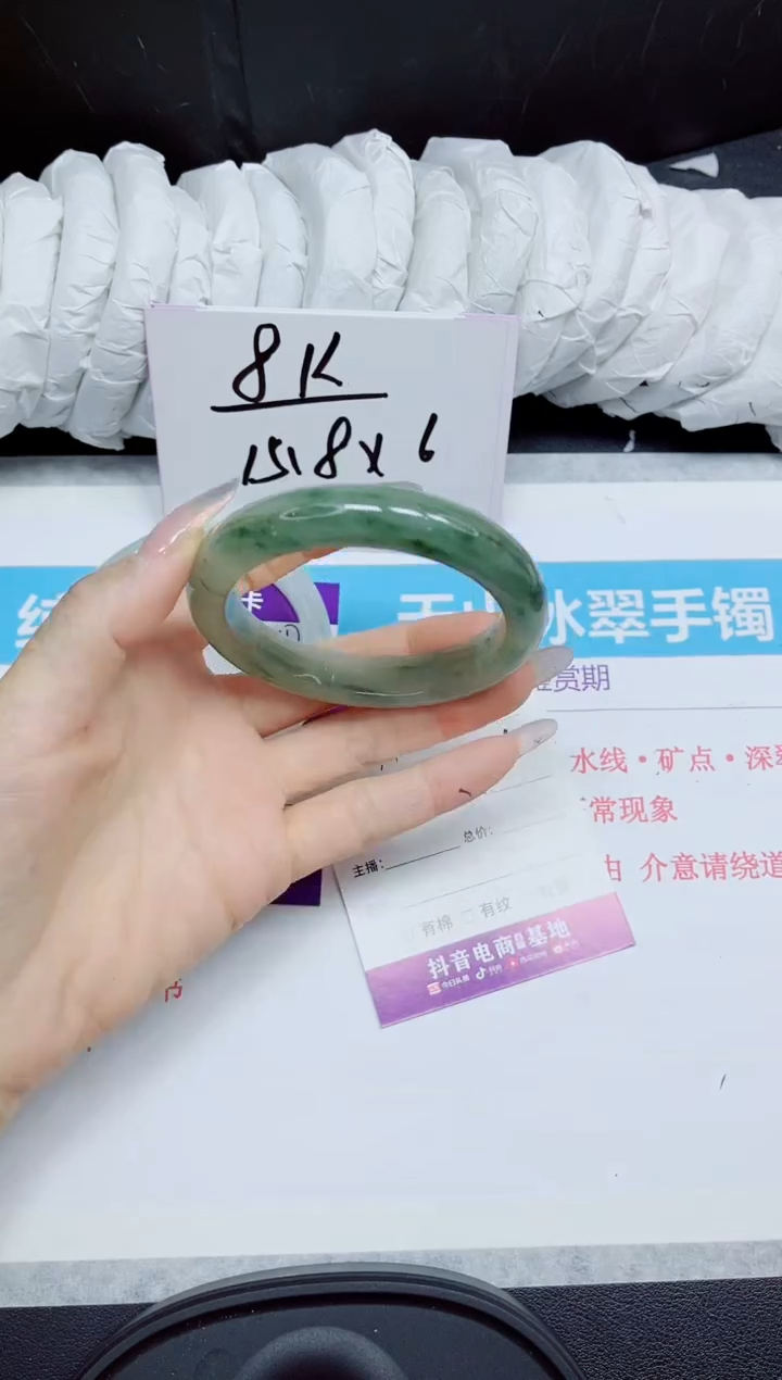 石英质玉手镯未镶嵌71.
