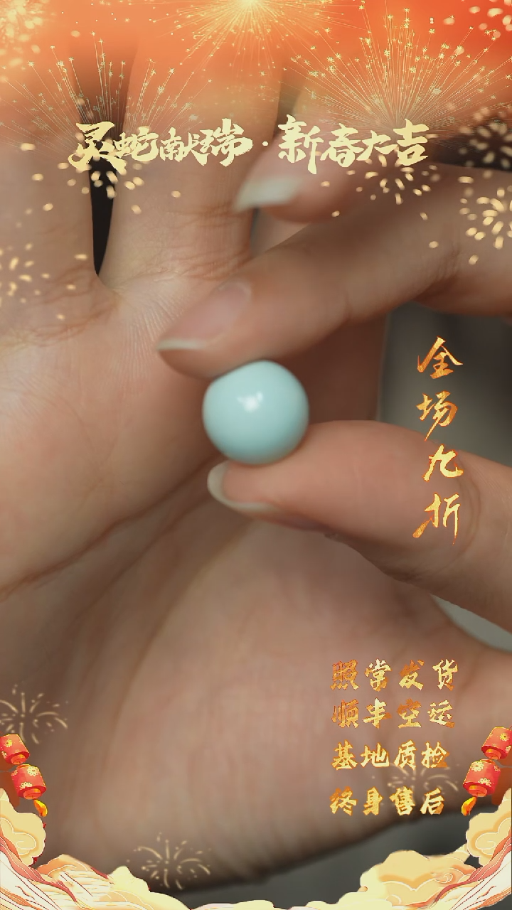 【闪购商品】绿松石H113（多样性发一件）未镶嵌单珠