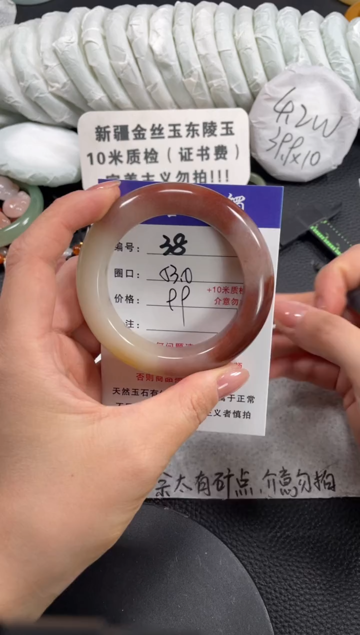【闪购商品】石英质玉手镯未镶嵌53