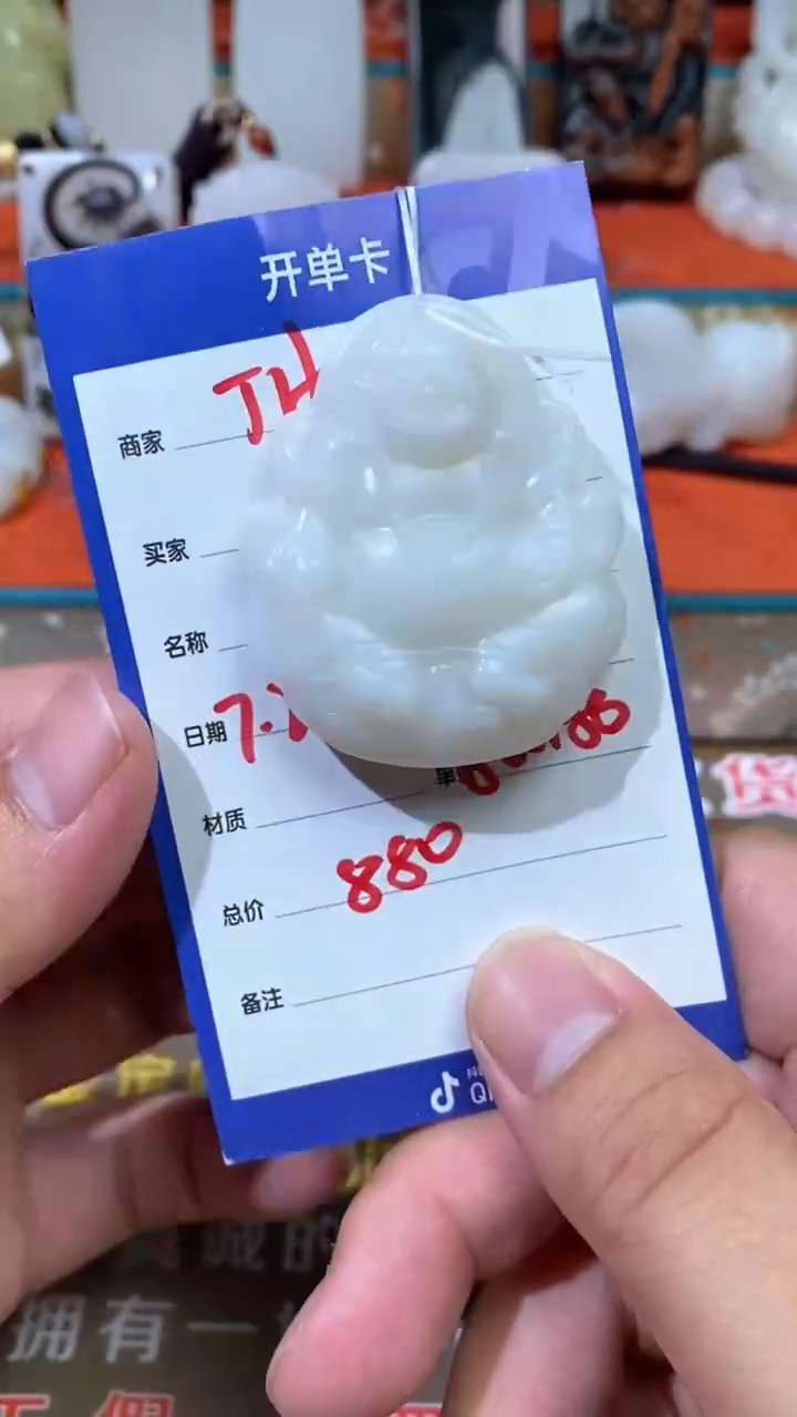 和田玉未镶嵌颈饰多样性拍一发一2006