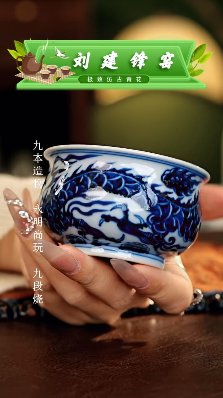【闪购商品】瓷片刘建锋............