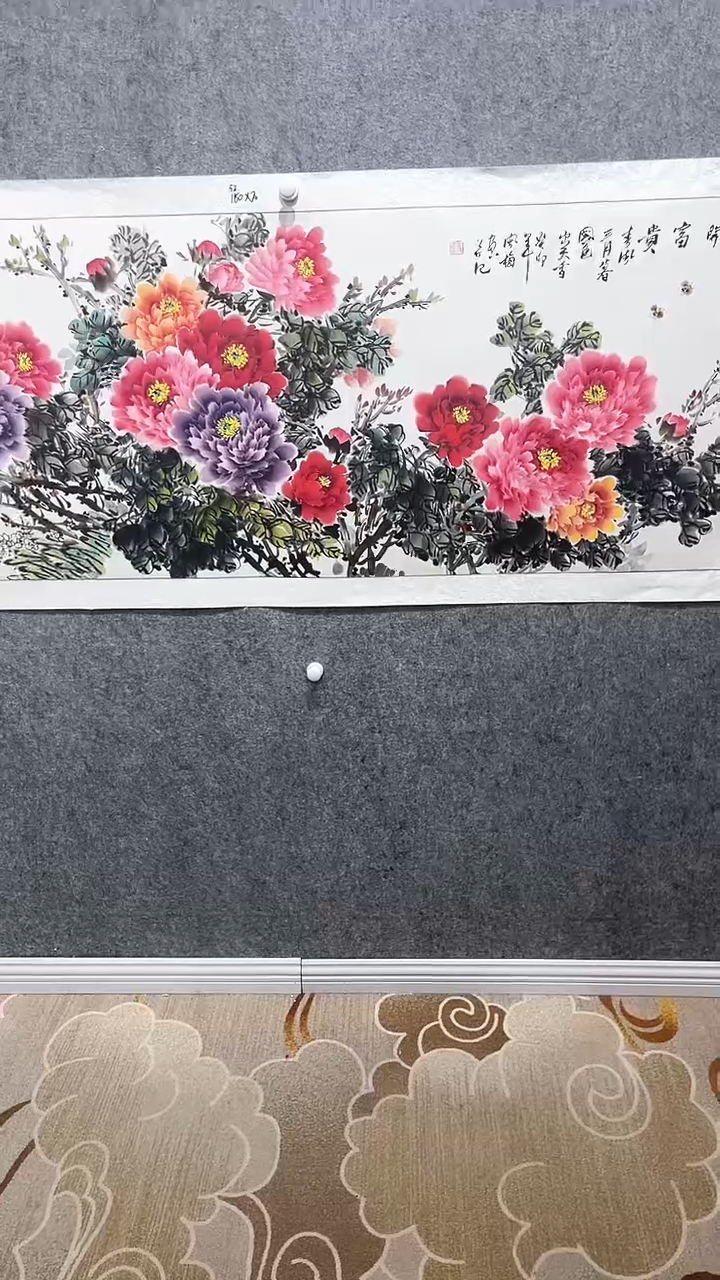 【闪购商品】国画邹风梅老师作品