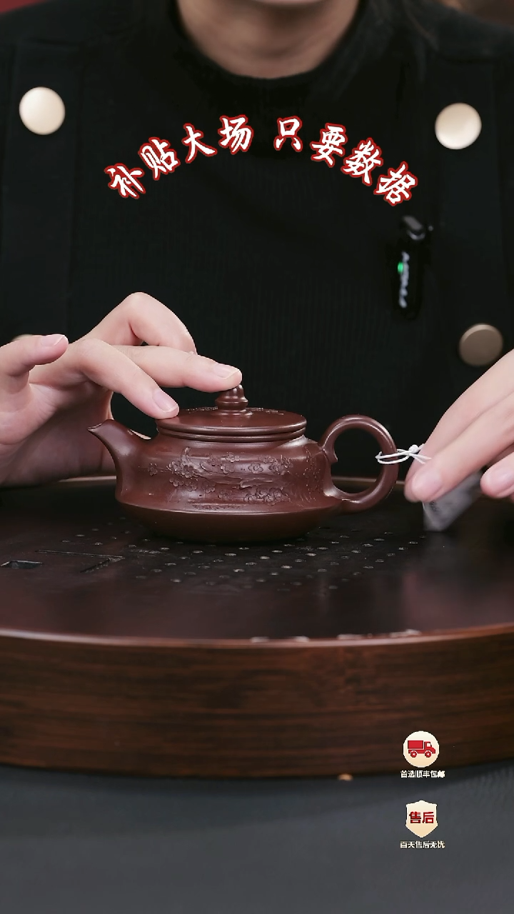 【闪购商品】紫砂茶壶紫砂茶壶39