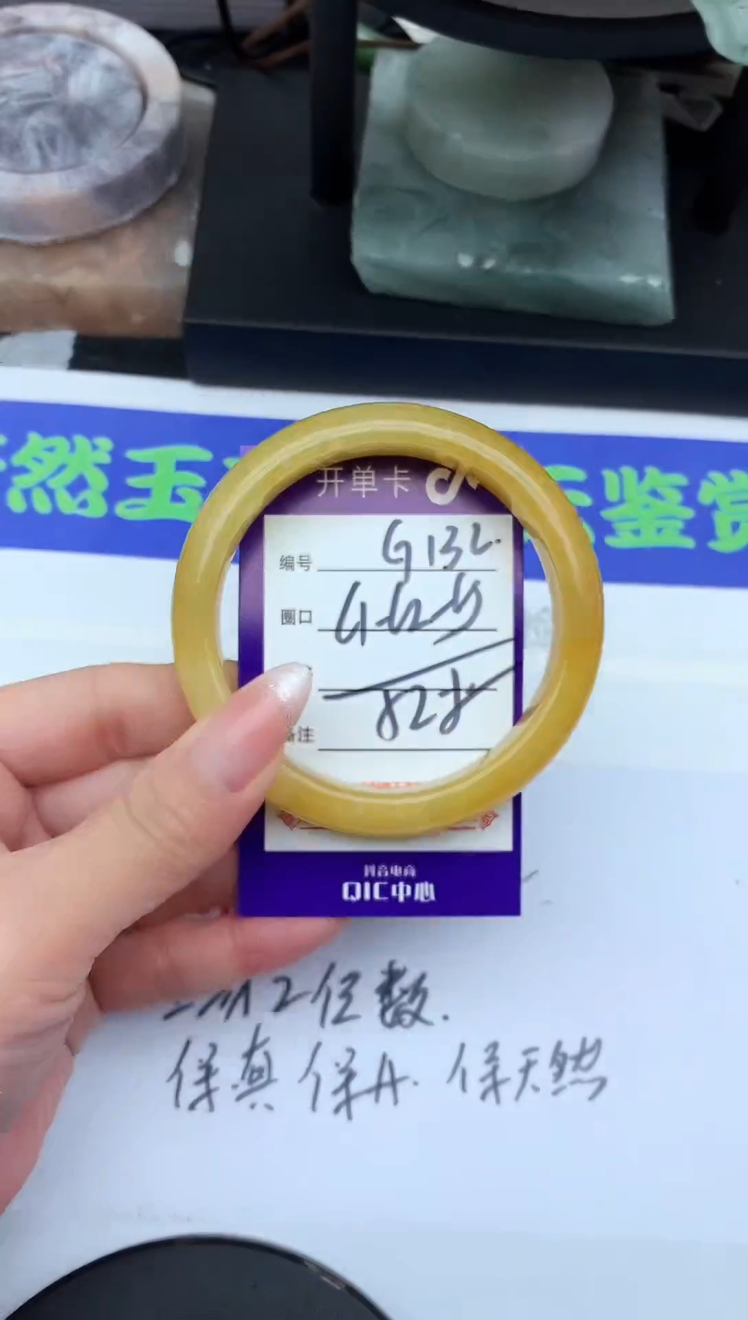 未镶嵌手镯石英岩玉G132-61-62-63