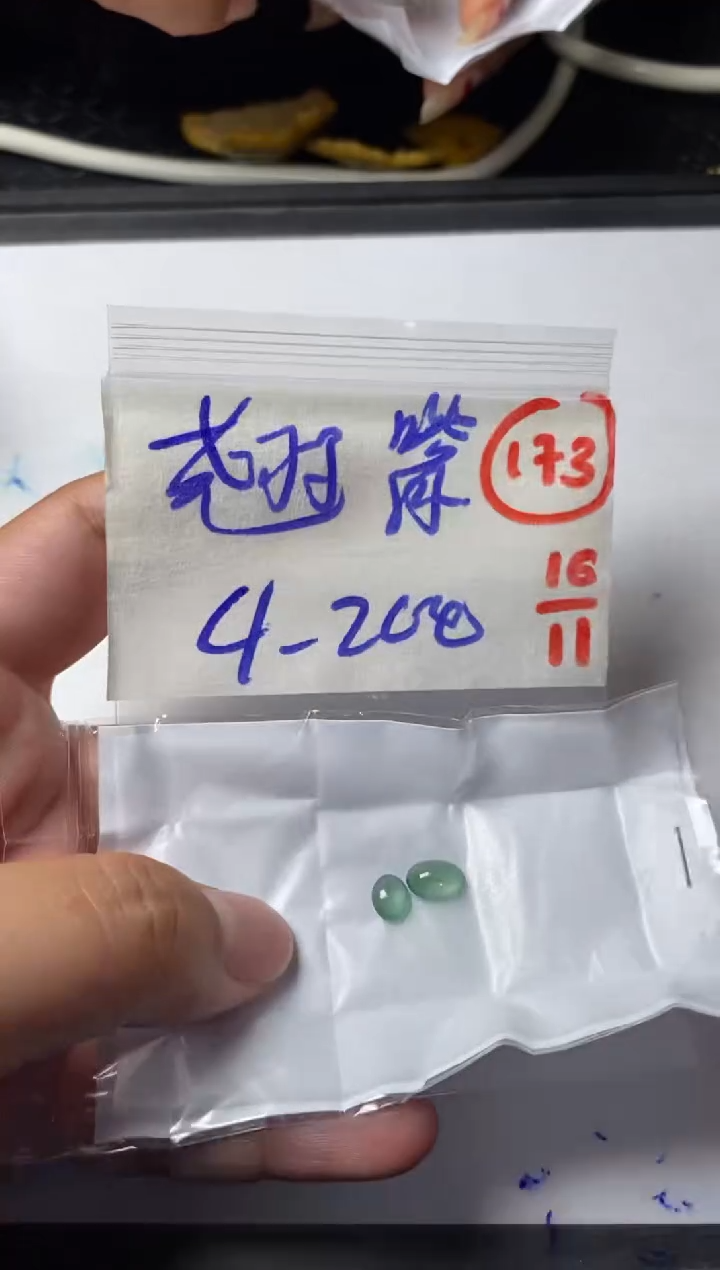 未镶嵌定制翡翠翘***袋缅甸天然翡翠A货173