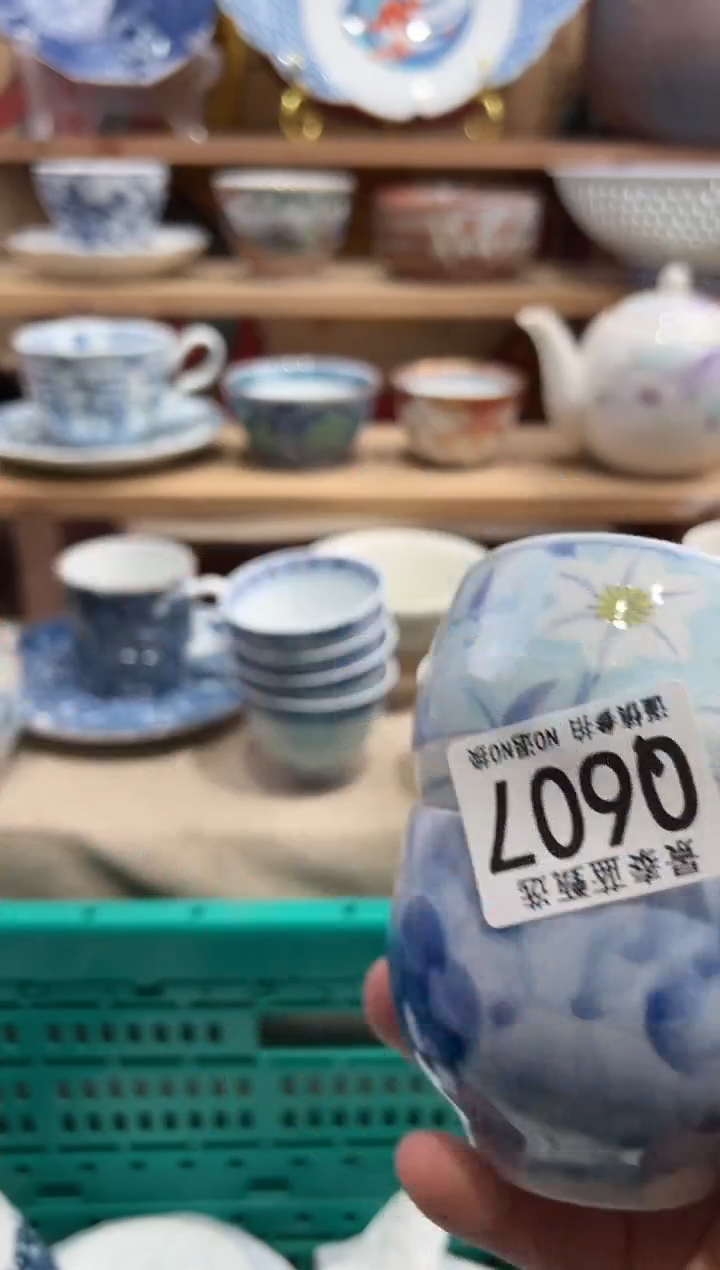 瓷片          Q607