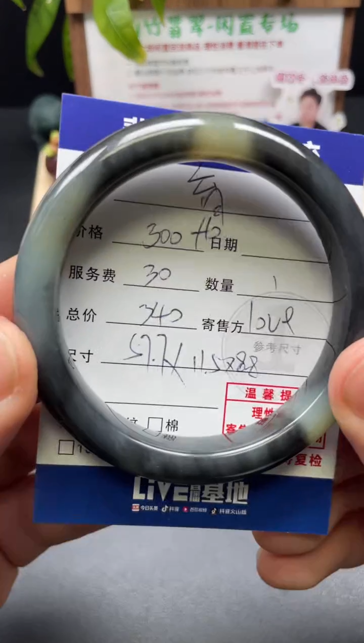 未镶嵌手镯和田玉育*3003030