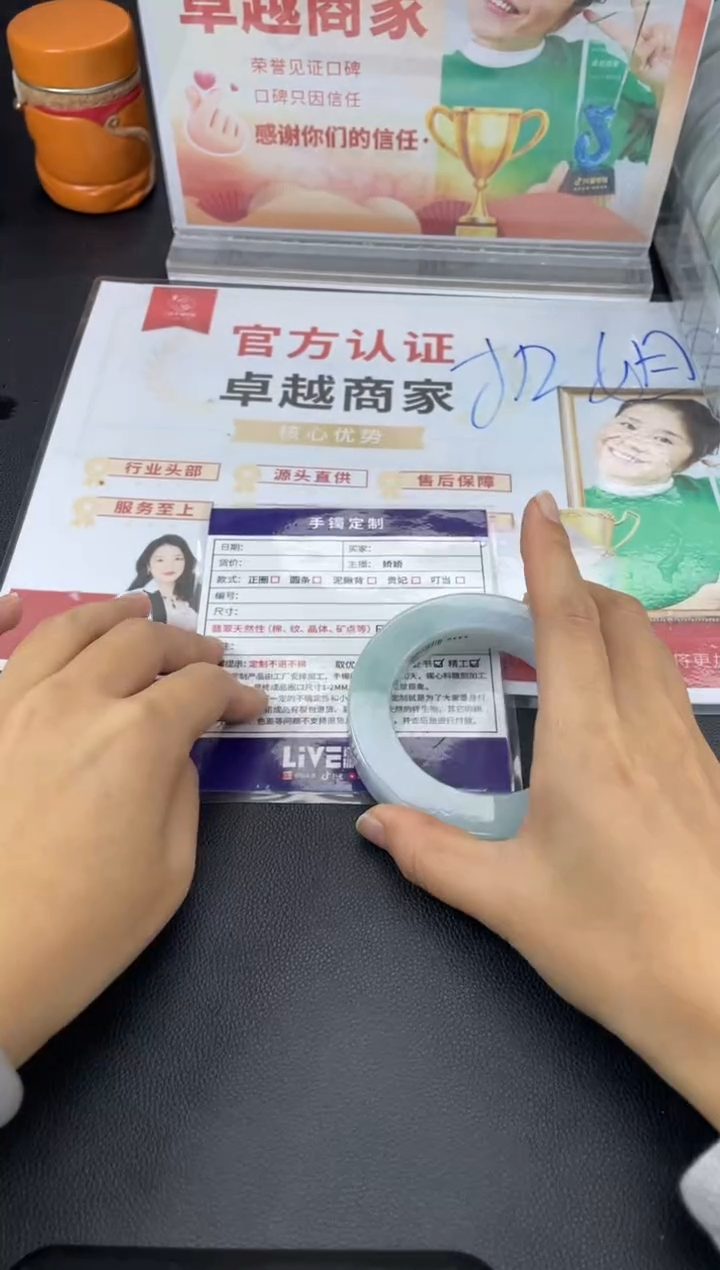 【闪购商品】定制翡翠手镯未镶嵌正圈HFA/35DZS