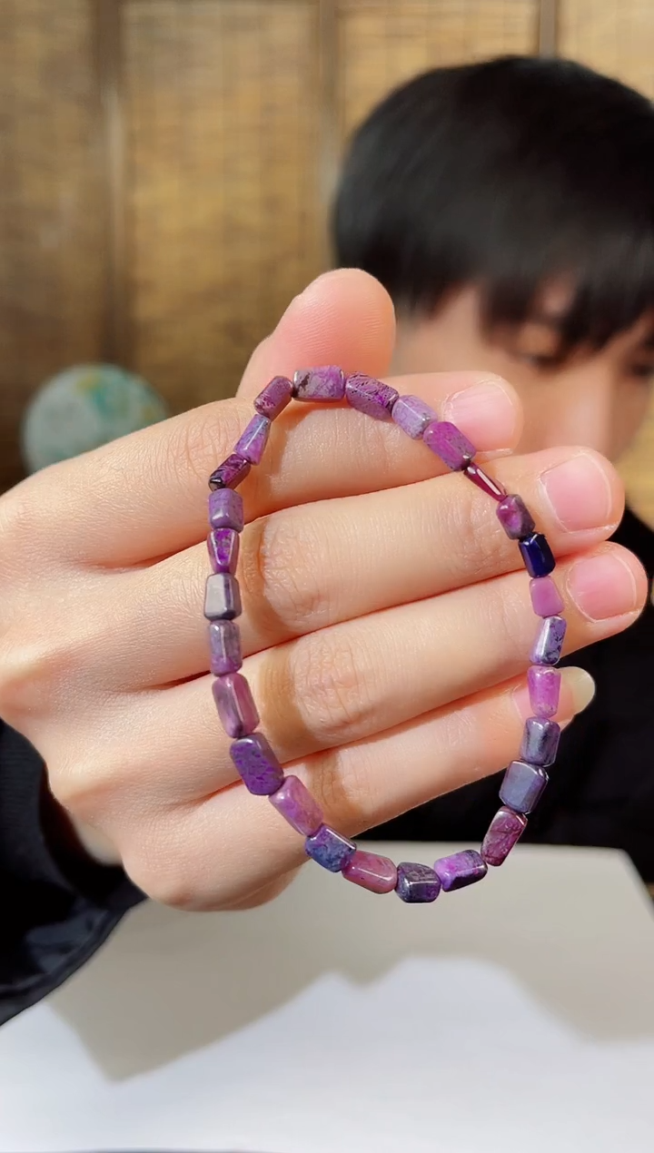 【闪购商品】苏纪石（舒俱来）手串未镶嵌 