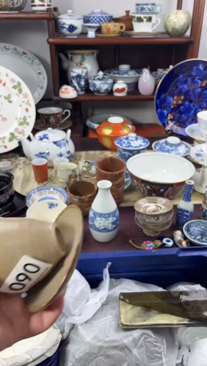 【闪购商品】瓷片090............