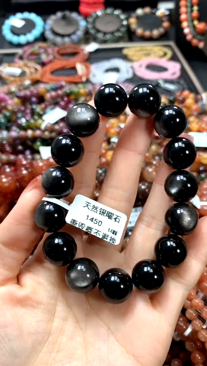【闪购商品】黑曜岩手链未镶嵌14.......