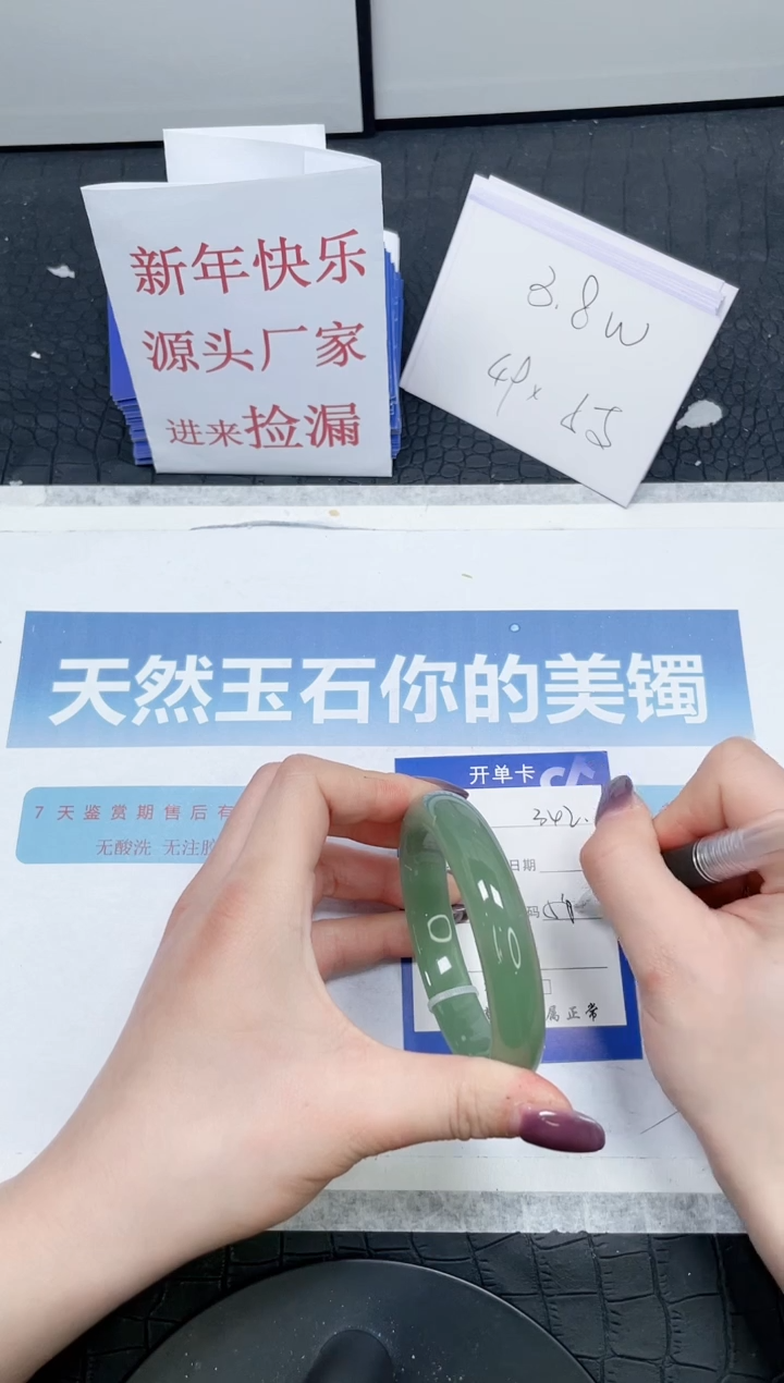 【闪购商品】石英质玉手镯未镶嵌342-58.4