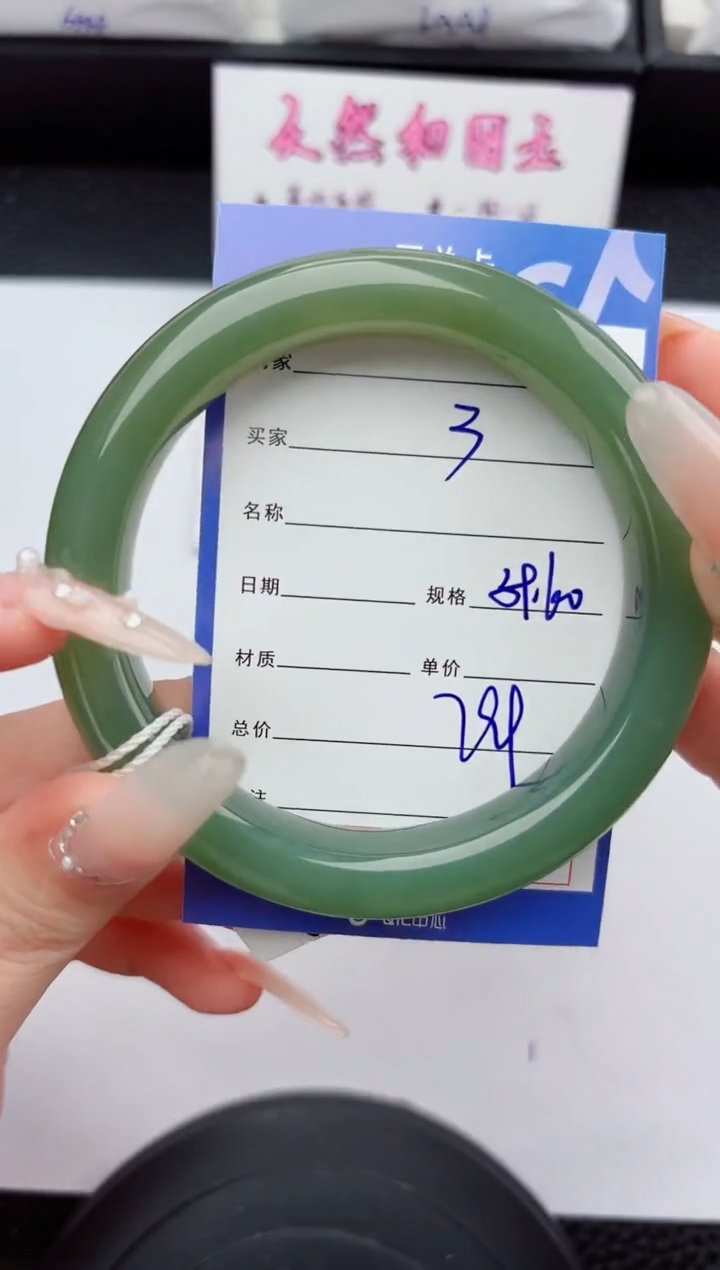 未镶嵌手镯和田玉3嗨购微色差T2