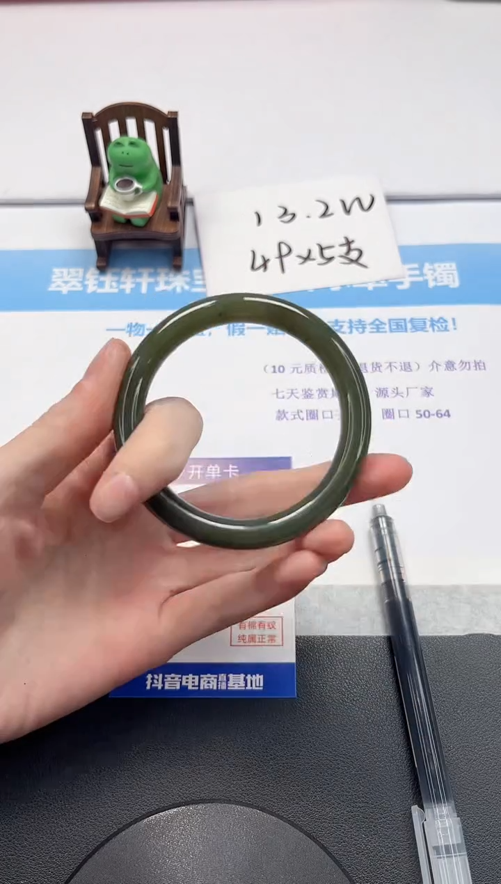 【闪购商品】和田玉手镯未镶嵌V385-55.8