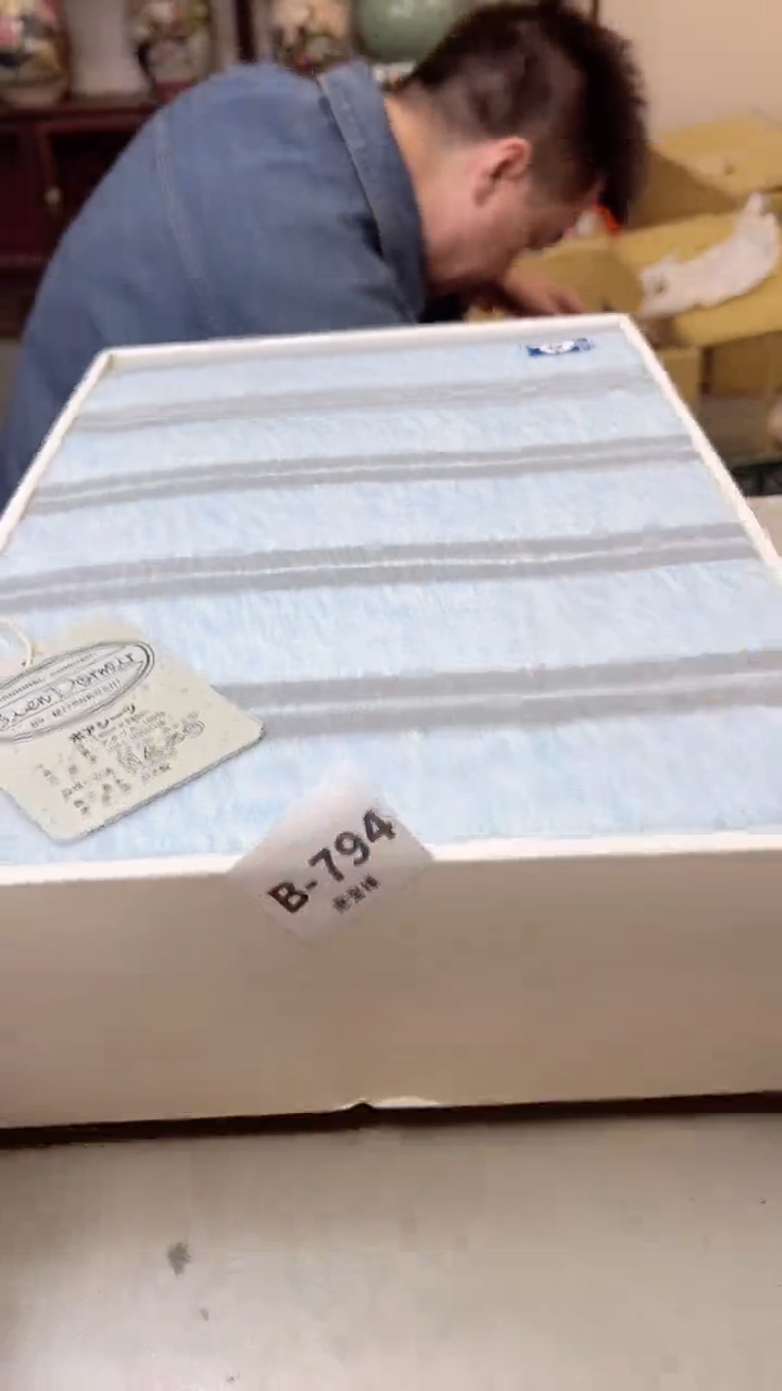 【闪购商品】瓷片794聚宝缘二号店