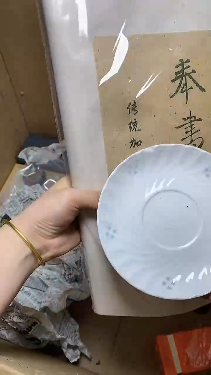【闪购商品】瓷片瓷器瓷器瓷器瓷器