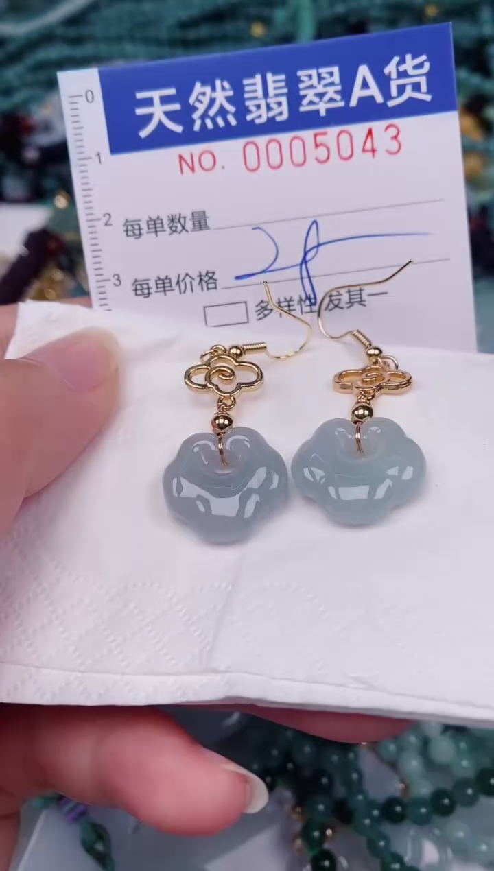 颈饰未镶嵌翡翠00005043