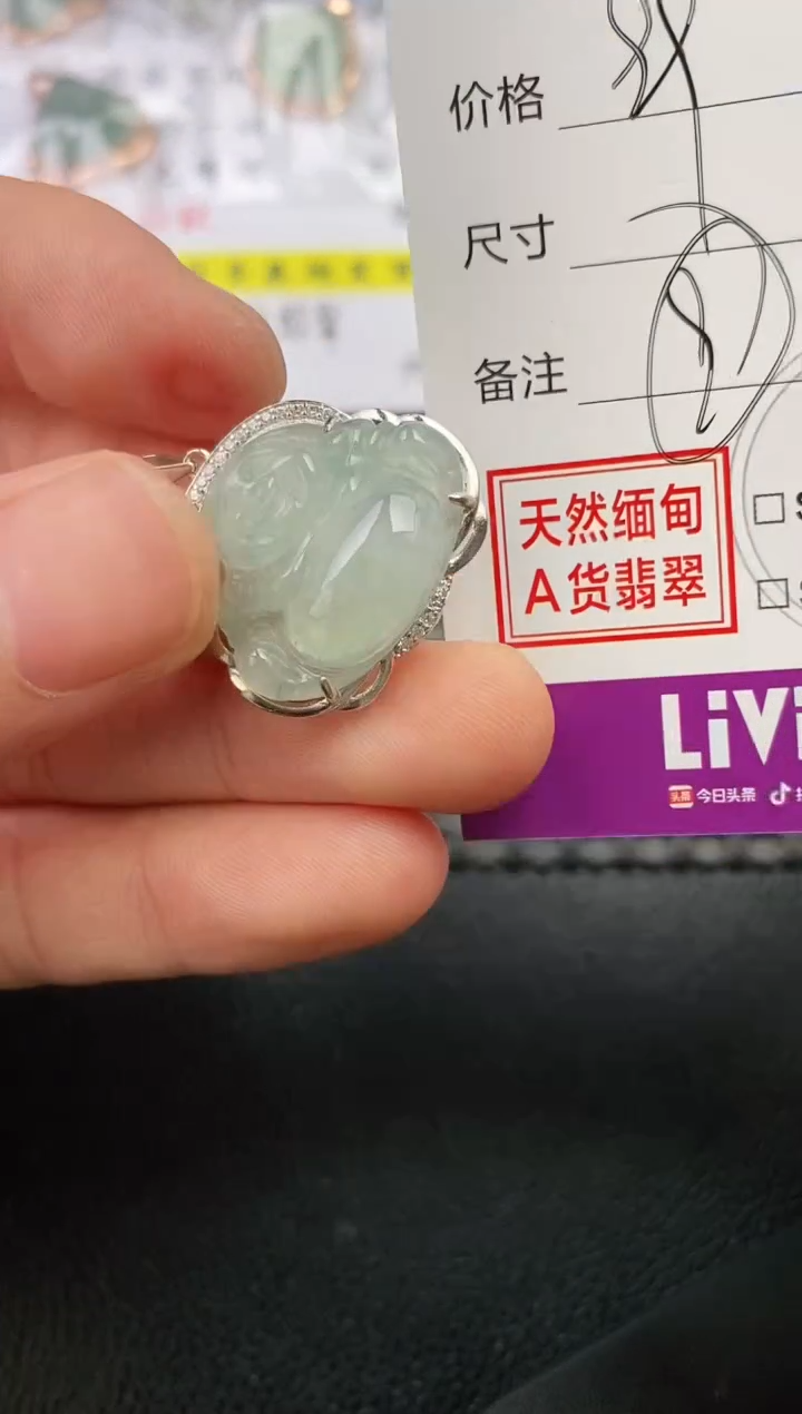 颈饰银S925镶嵌翡翠法**边挂件