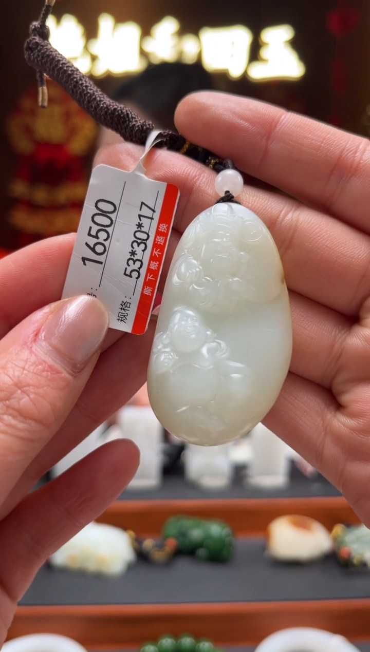 【闪购商品】和田玉吊坠未镶嵌1