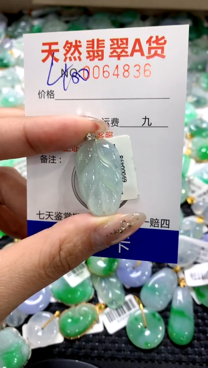 颈饰18K金镶嵌翡翠1111111111111111