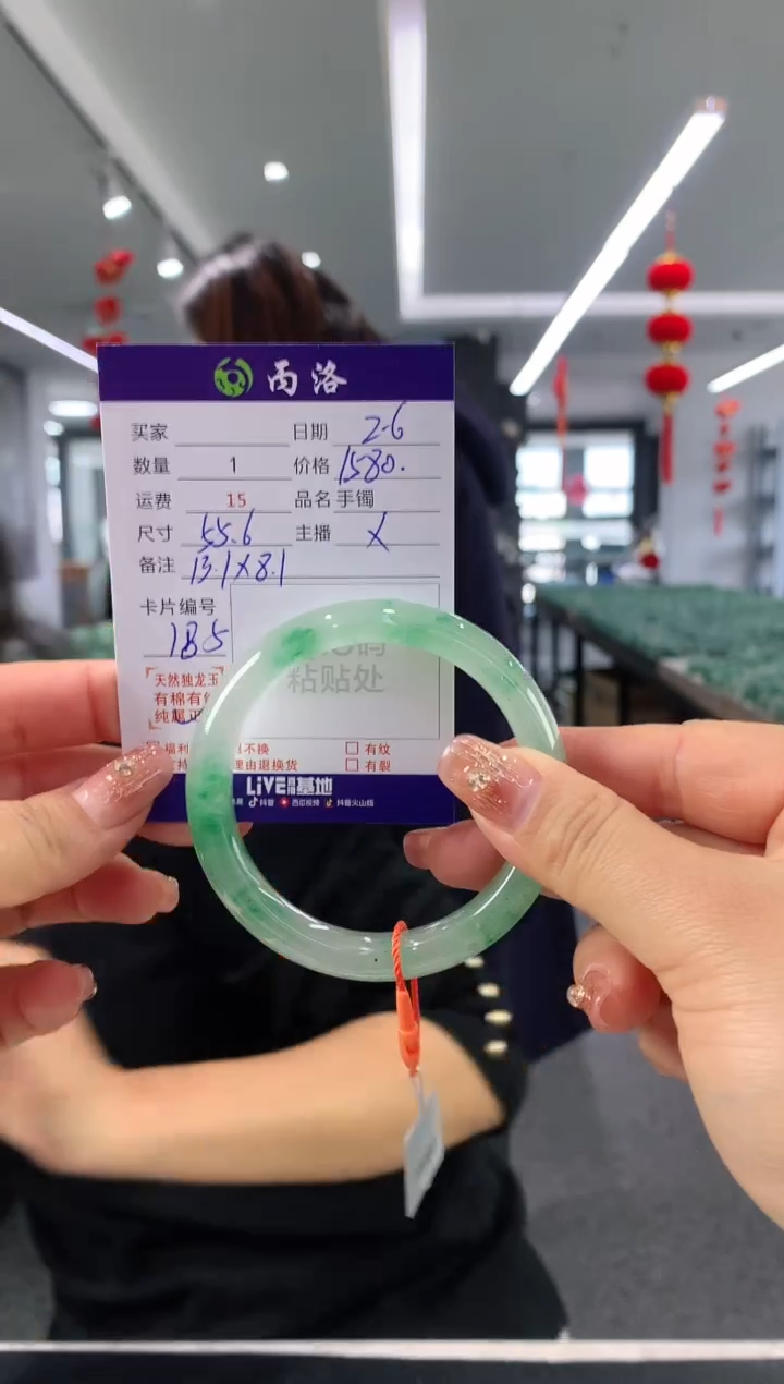 【闪购商品】石英质玉手镯未镶嵌55-56