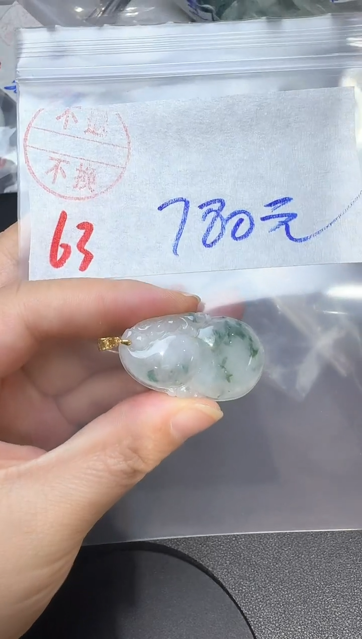 吊坠(不含链)18K金镶嵌翡翠63翡翠