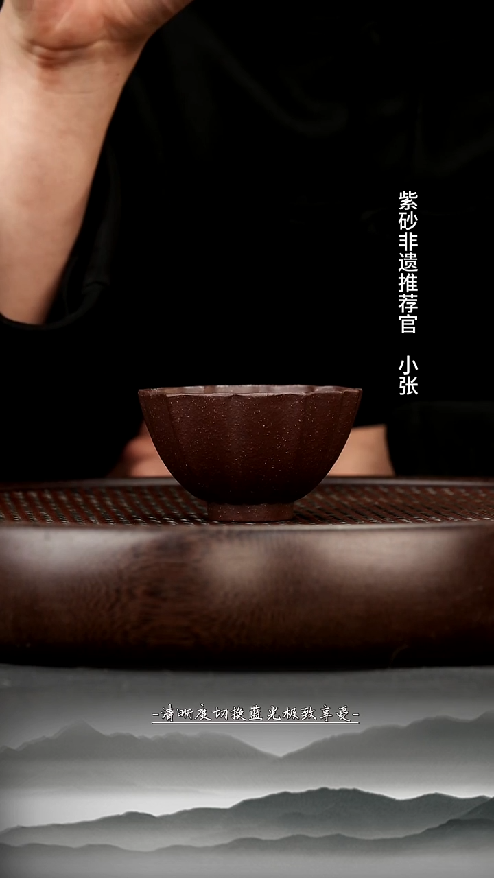 茶壶紫砂9 紫玉金砂 花瓣杯