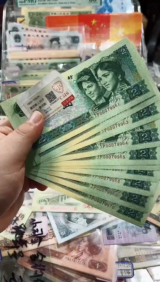 【闪购商品】2元豹子头000标十【以直播间说明发货】