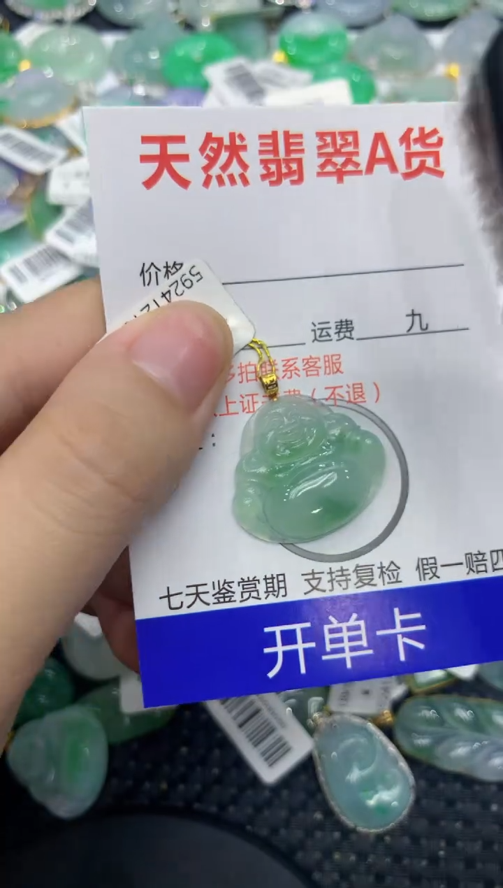 【闪购商品】翡翠颈饰18K金镶嵌111111111111