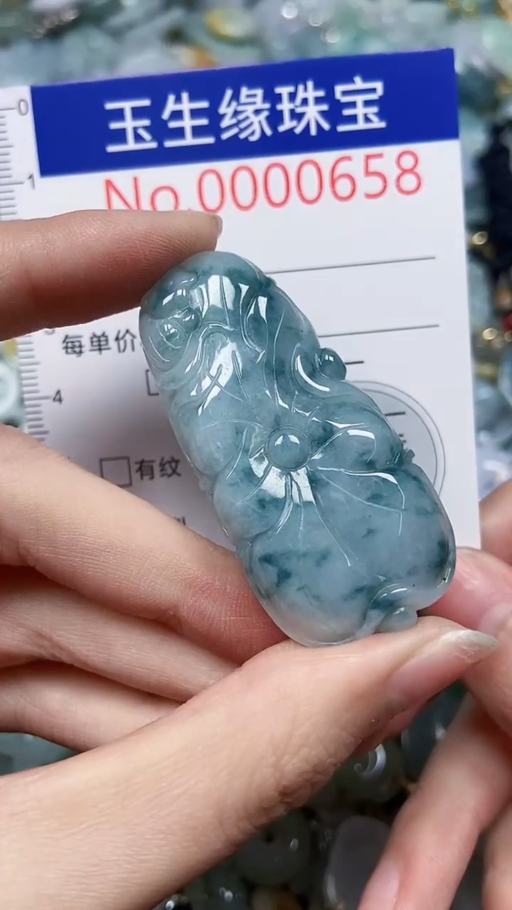 【闪购商品】翡翠颈饰未镶嵌闪购0000658