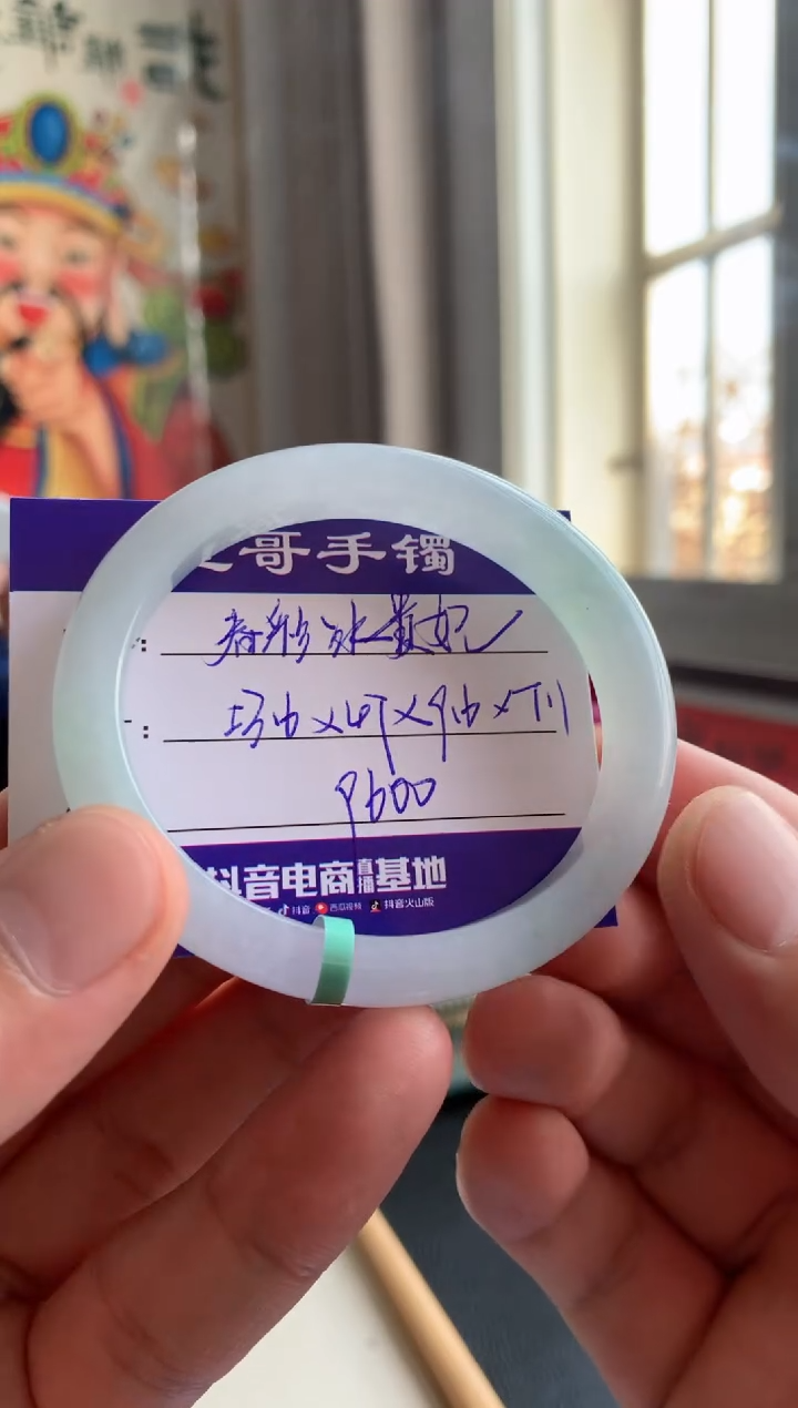 【闪购商品】翡翠手镯未镶嵌翡翠手镯
