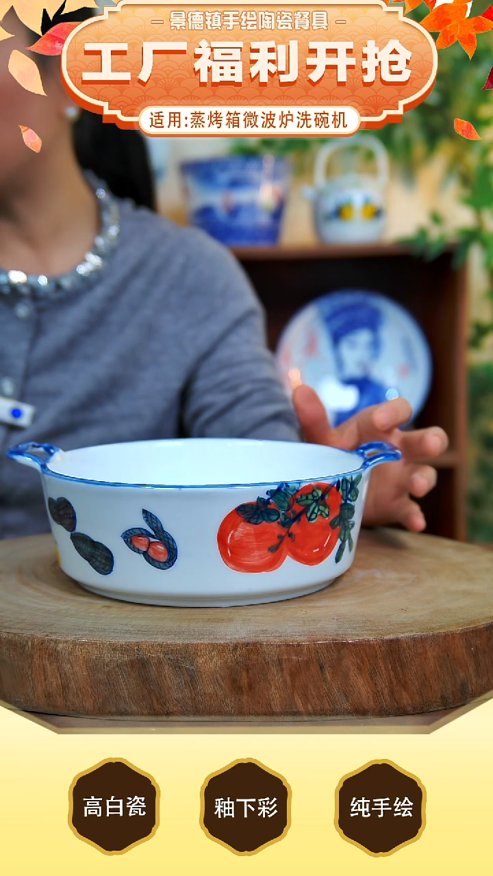 碗景德镇手工手绘陶瓷【食品级】