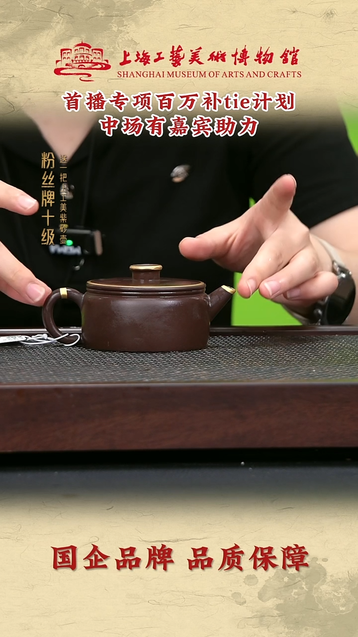 茶壶紫砂紫砂茶壶27