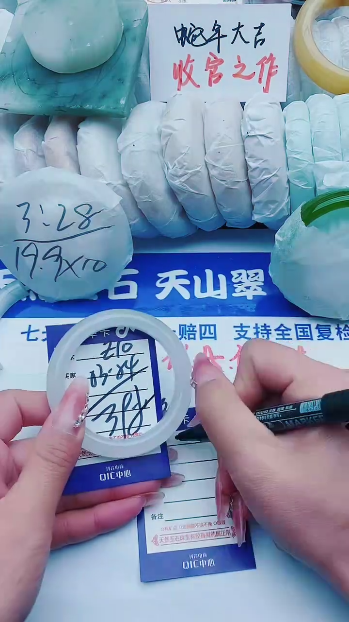 【闪购商品】石英质玉手镯未镶嵌E10+53-54