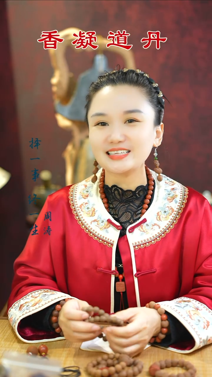 合香（逍遥小单圈）