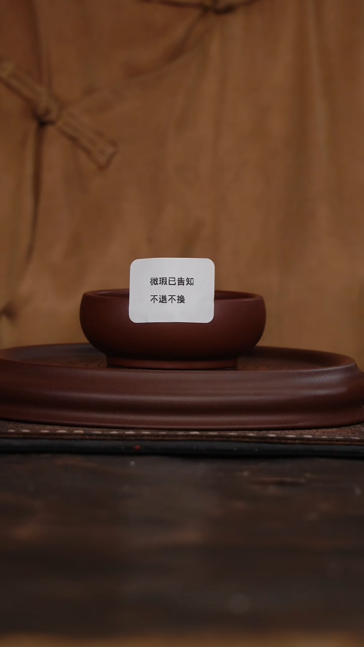 茶杯紫砂微瑕紫砂底槽清大底