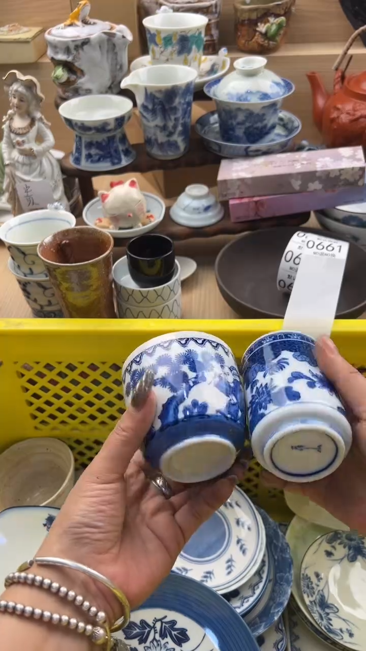 661默认微瑕，满20元包邮