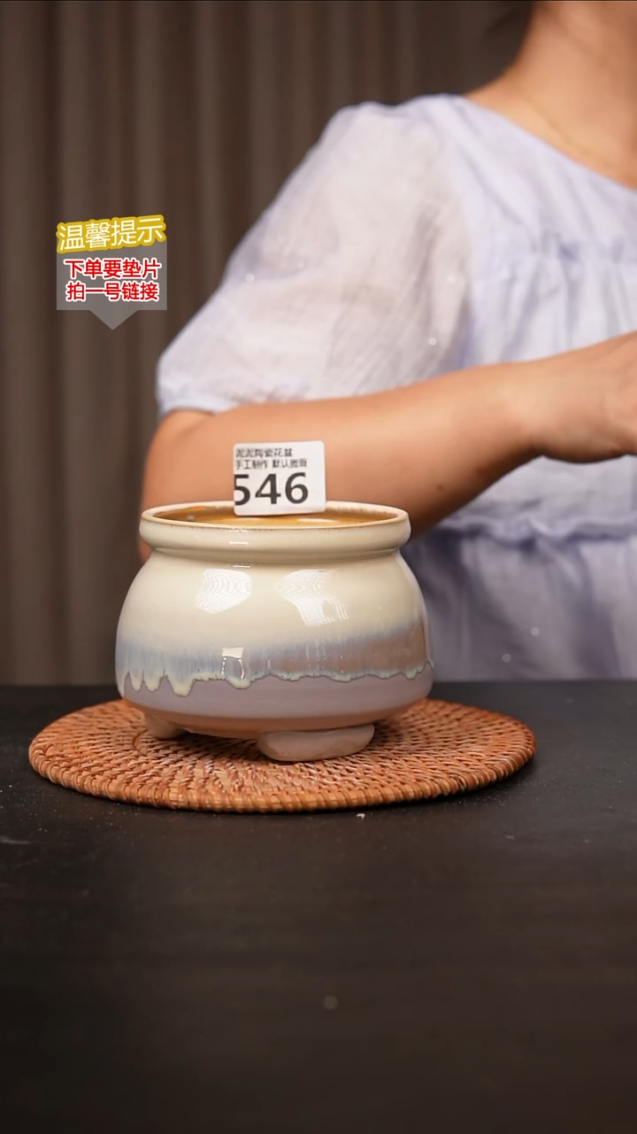 瓷片546内口径约9 外高约9