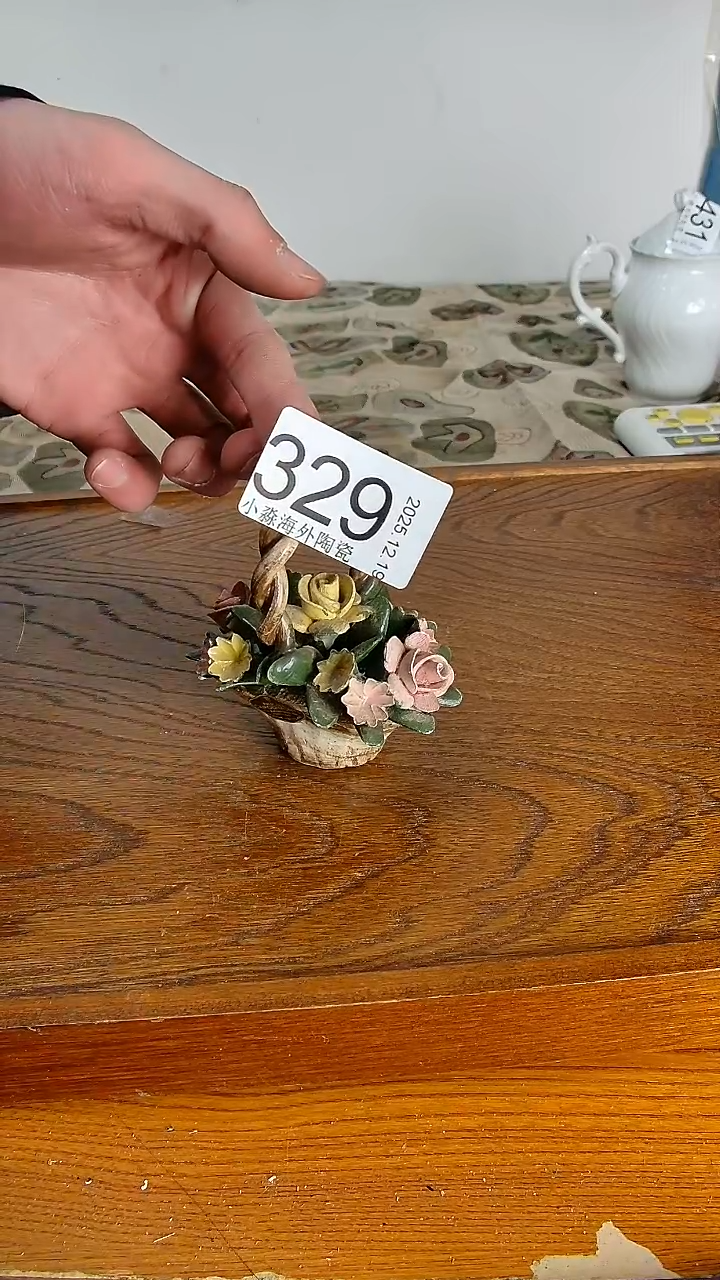 瓷片?*…小淼海外陶瓷工艺品