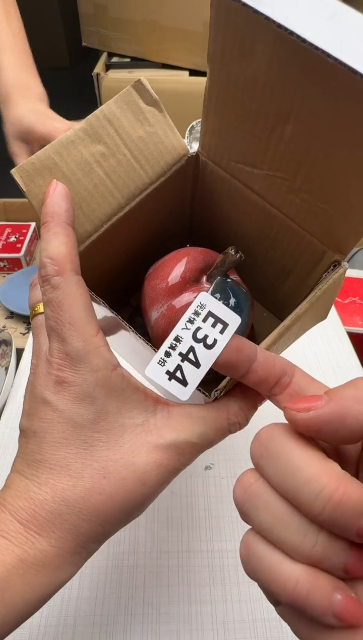 瓷片瑶344回流瓷器 默认微瑕