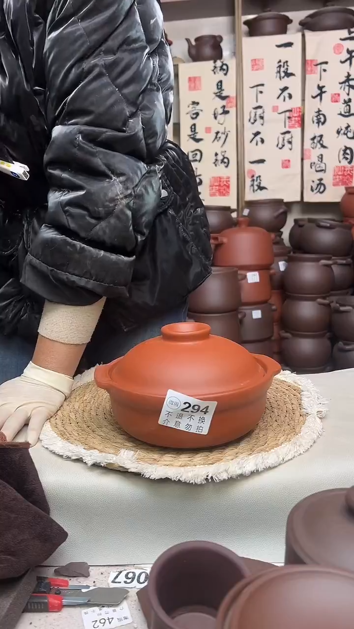 宜兴紫砂微瑕1是煲仔锅朱泥294