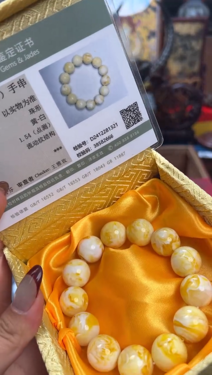 【闪购商品】蜜蜡颈饰未镶嵌——————————