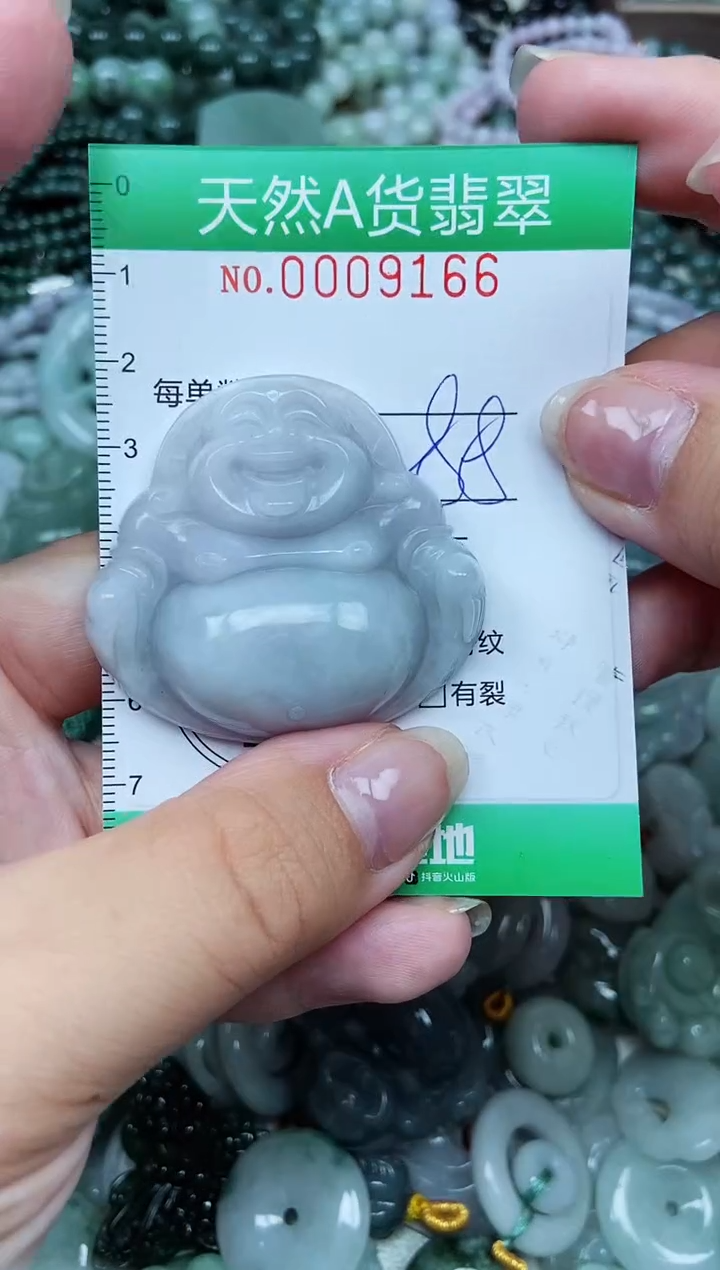 颈饰未镶嵌翡翠天然A货 支持复检