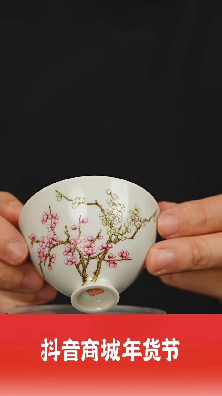 【闪购商品】其他瓷见如故好物分享@@th