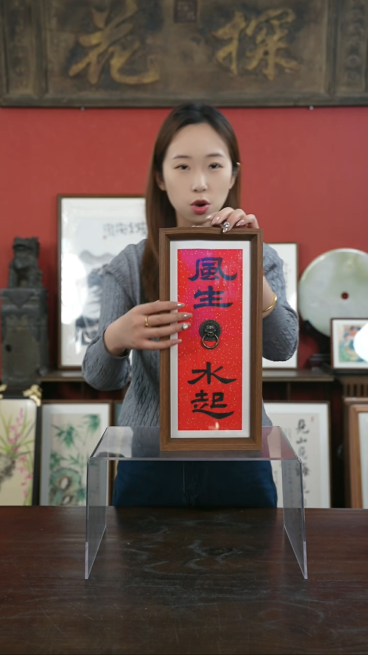 【闪购商品】书法手绘17*38-风生水起（设计）