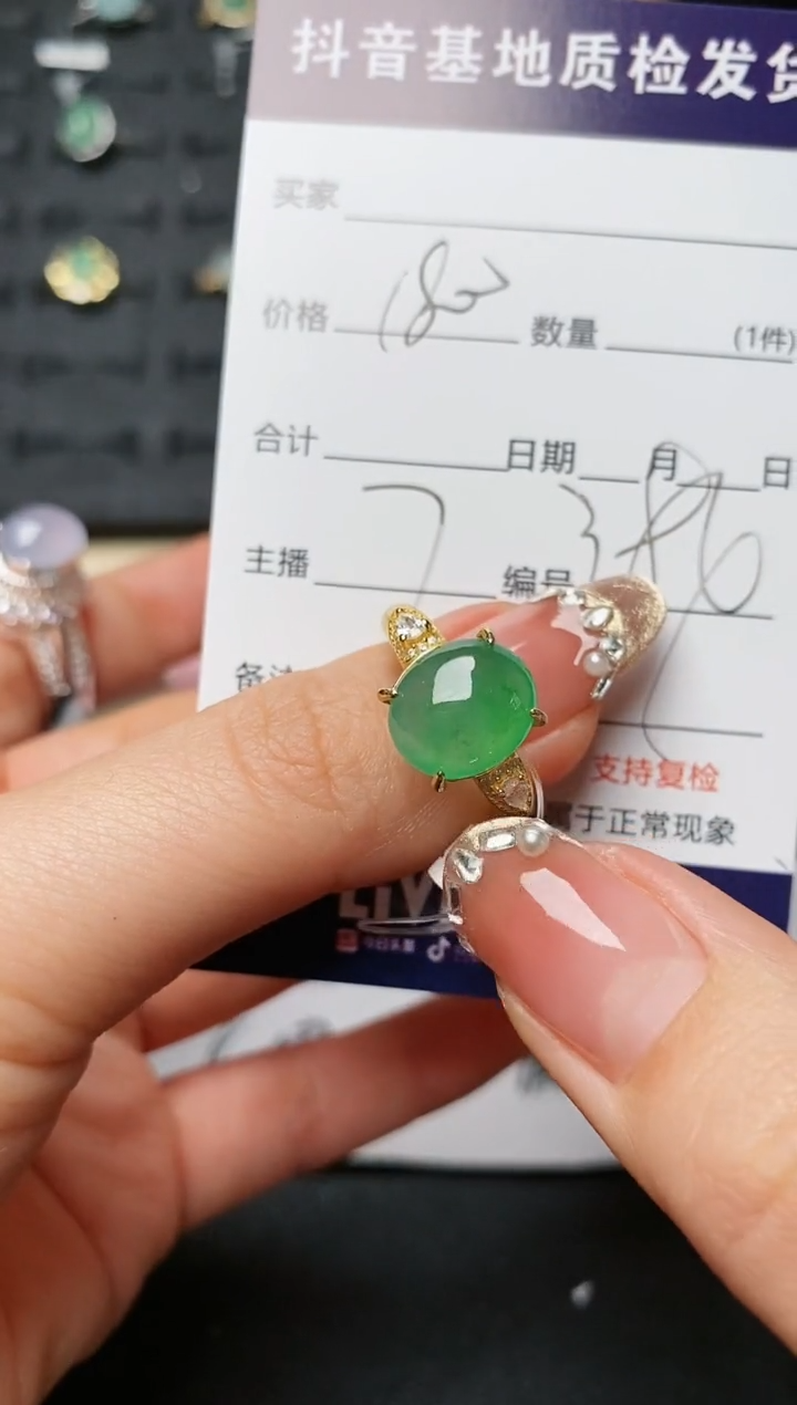 【闪购商品】翡翠戒指银S925镶嵌.............
