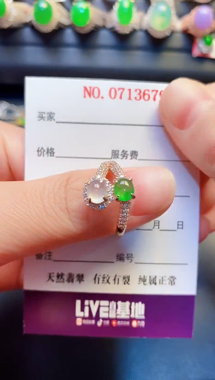银S925镶嵌戒指翡翠天然