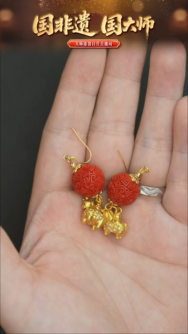 非遗技艺 15mm雕漆云纹珠耳坠