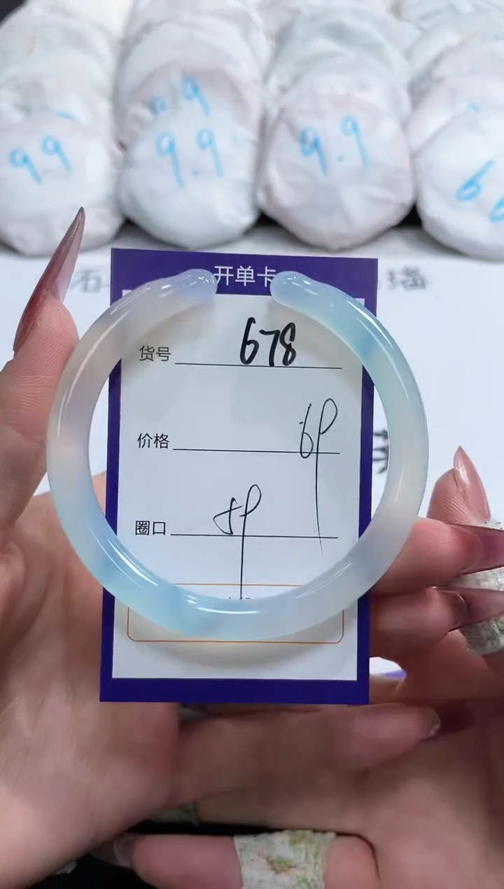 【闪购商品】玛瑙/玉髓手镯未镶嵌678